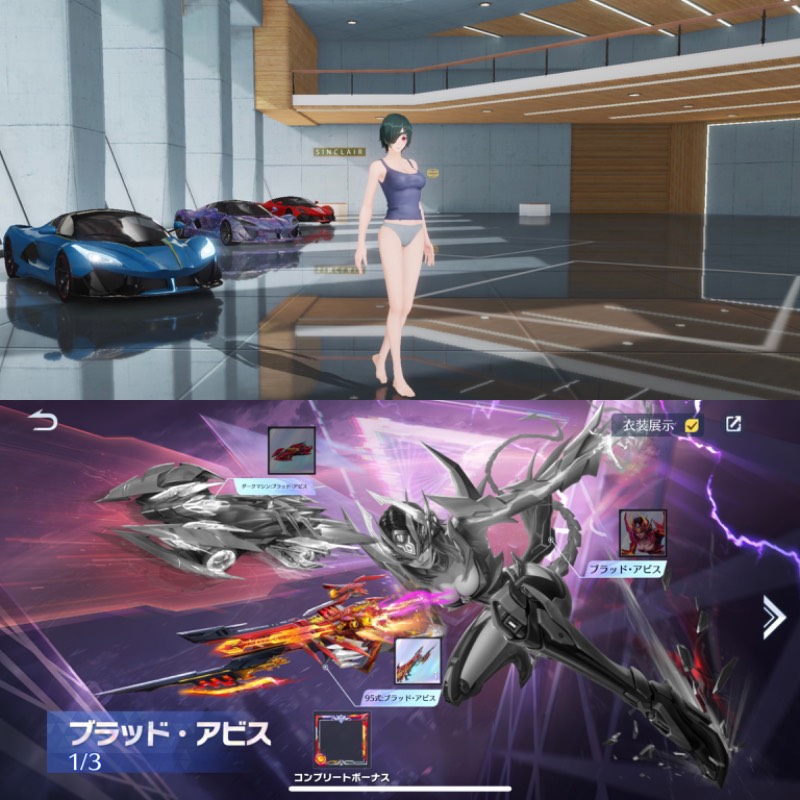 出品画像