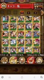 引退 フェス限多数 ルフィvsカイドウ シャンクスvsキッド 黒ひげvsロー 心ニカ超進化