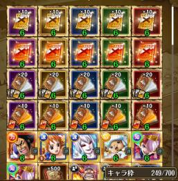 リセマラ　ルフィ　ギア5 ニカ　モモの助　ウタ　おでん
