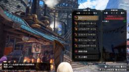 モンスターハンターサンブレイク最強垢 他にもFF16付き