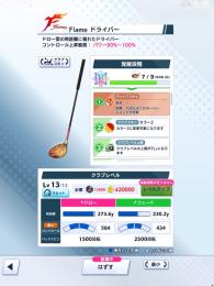 ❣️只今お値引中です❣️元プラチナランク☆適度なアカウントとなっております
