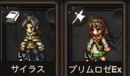 サイラス+プリムロゼEx+ルビー50100個+4.5/5星 合計33体+聖導印122個