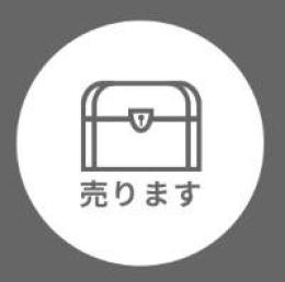 くらしす様専用