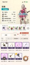 引退太刀メインアカウント