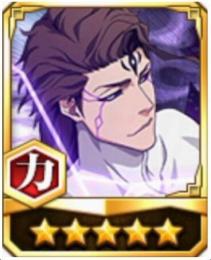 藍染惣右介（Special anew）【力】+霊玉50000個+★6ランダム11-13体