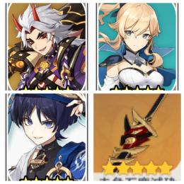 ⭐5スカラマシュ+⭐5荒瀧一斗+⭐5ジン+⭐5赤角石塵滅砕+原石3731+紡がれ18+出合い81