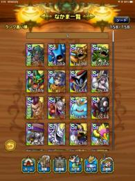 引退 3凸ダークドレアム セラフィ 凸キラマ2 エスターク 凸デスピサロ 竜王 ドラクエタクトのアカウント売買サイト