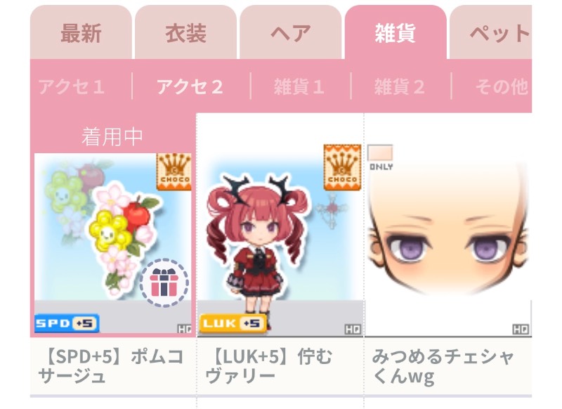 出品画像