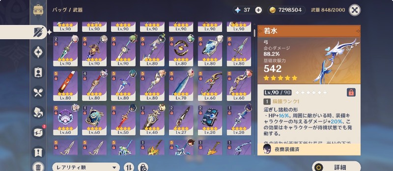出品画像