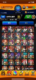引退するので　限定艦隊多数　轟絶運極　収まらない写真別出品