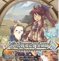 🌻賢者石 16300個 代行 パック対応可 複数可 最速作業 Android/IOS🌻