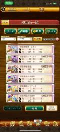 W9 リセマラ垢 神剣ネーレウス 霊刀ヴァニタス 神槍皇龍