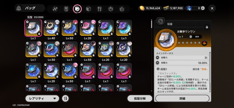 出品画像