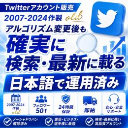 【日本語運用old】確実に検索・最新に載る　5個セット フォロワー50↑