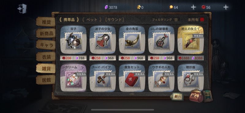 出品画像
