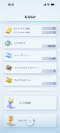 カード集め パック砂時計7027個 合計カード5807枚
