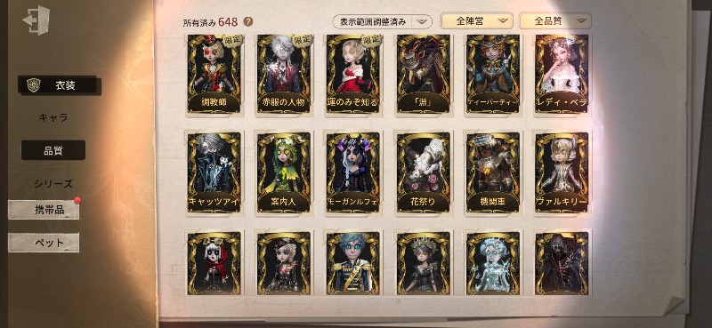 出品画像