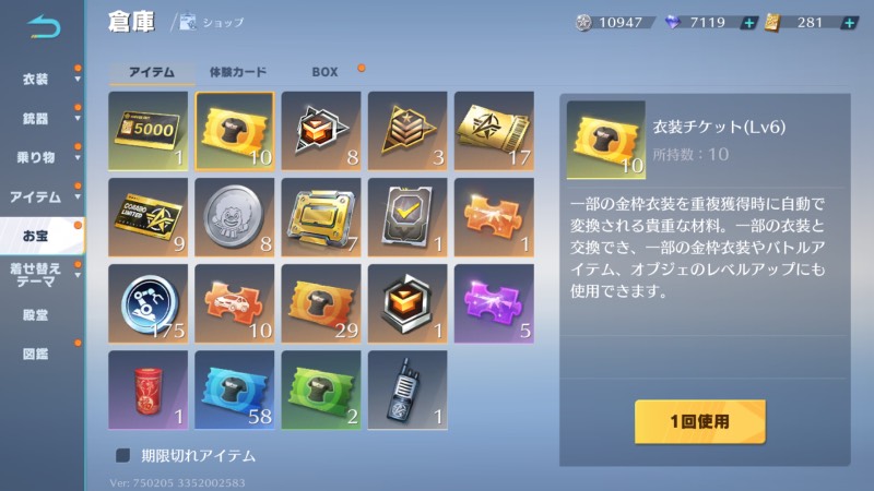 出品画像