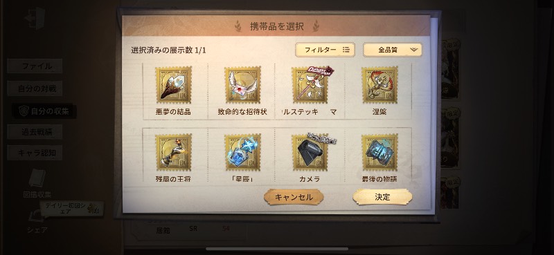 出品画像