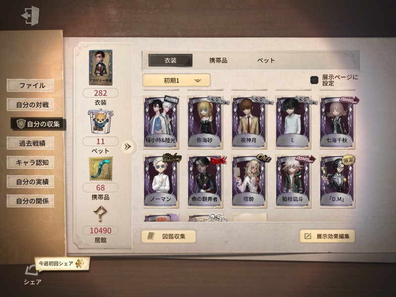 出品画像