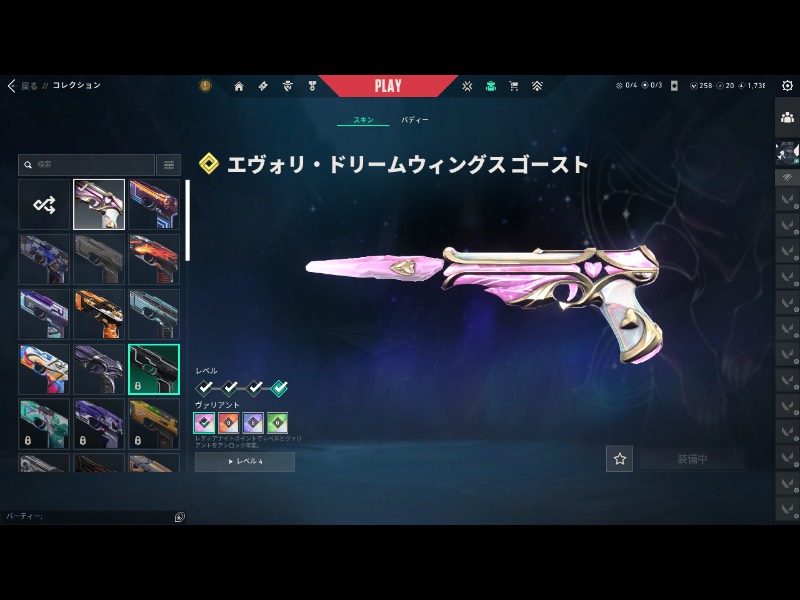 出品画像
