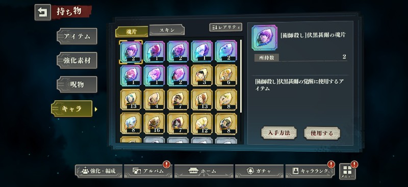 出品画像