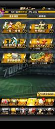 ホークス純正(その他 大谷・ダル・田中・山本etc...)