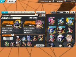 キング100、おりん80
