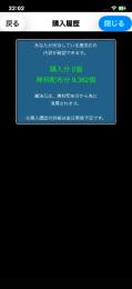 【引退】魔法石9300以上｜MP600万｜虹メダル280枚｜BOX1700