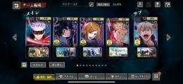 戦力54000～ 高レベル多数！
