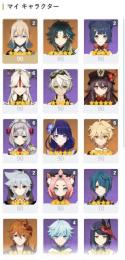最終値下げ　☆5キャラ10体☆5武器3本総キャラ数29