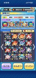 SAOコラボ yポイント36万+キリト+シリカ+ユージオ