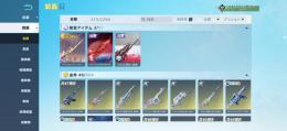 ‼️殿堂4種‼️ゼロスラ殿堂‼️