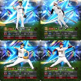 【最新ダル＆バース＆斉藤＆岩隈共存】AN柳田、千賀,岡本,宮西,大野,モイネロ【ほぼ初期アカウント】