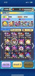 破壊垢 UZ×1 zzz×6 zz×14 z×15 引退垢