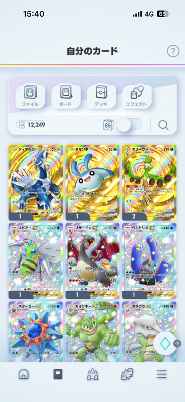 ポケポケ引退品｜ポケポケ｜ゲームクラブ