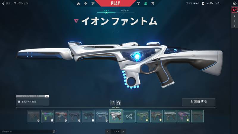出品画像