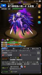 引退するので