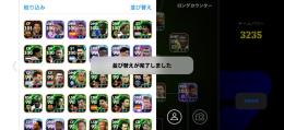 イーフト引退垢