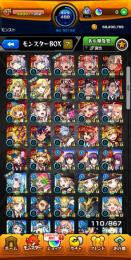 【引退大特価！】ガチャ限110体以上！エリス艦隊、ルシファー、マナ、ネオMV等強キャラ多数所持！