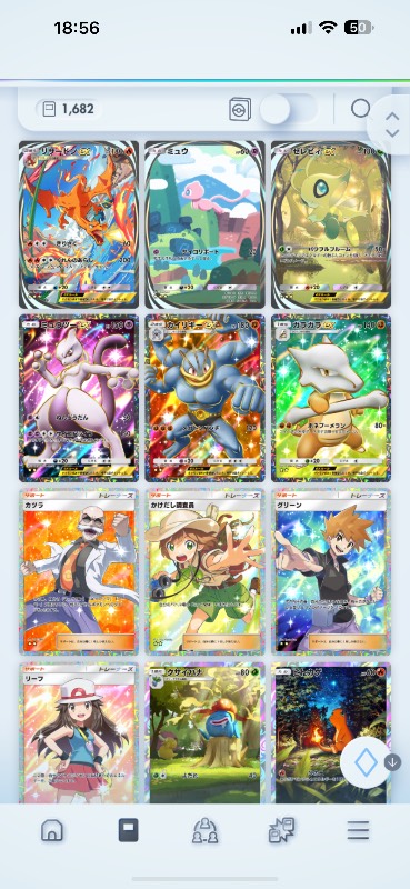 引退するので売ります｜ポケポケ｜ゲームクラブ