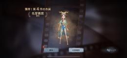 名誉首席単体垢