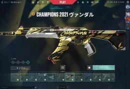 🌹夏休み特価🌹champions2021～2024セット 限定多数共存神アカウント！