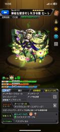 ガチャ限多数