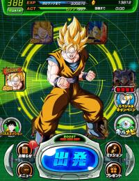 iOS/龍石13812個！10周年コンプ！LR58