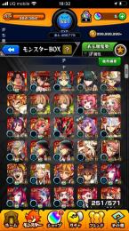 オーブ5個 コラボキャラ多数