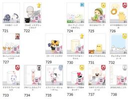 ★アバター販売【ペット2・05】