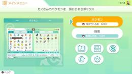 即購入OKポケモン6000体1～9全世代全図鑑色違い通常色