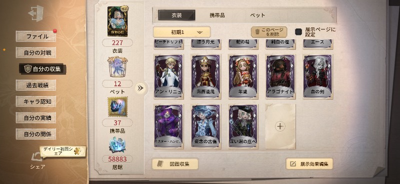 出品画像