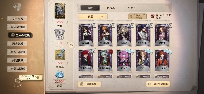 出品画像
